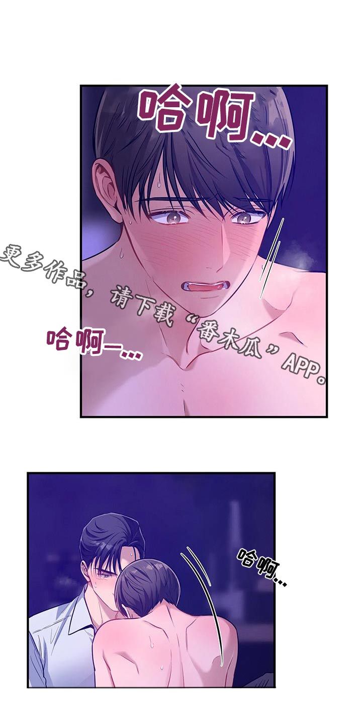 遗失的道德146话漫画,第146话1图