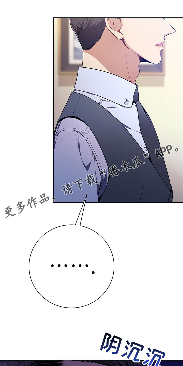 遗失的道德146话漫画,第43话1图