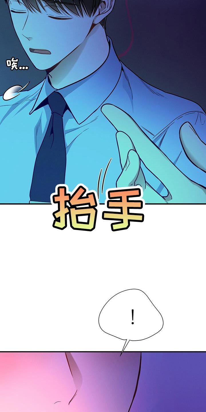 遗失的道德漫画原著叫什么漫画,第152话4图