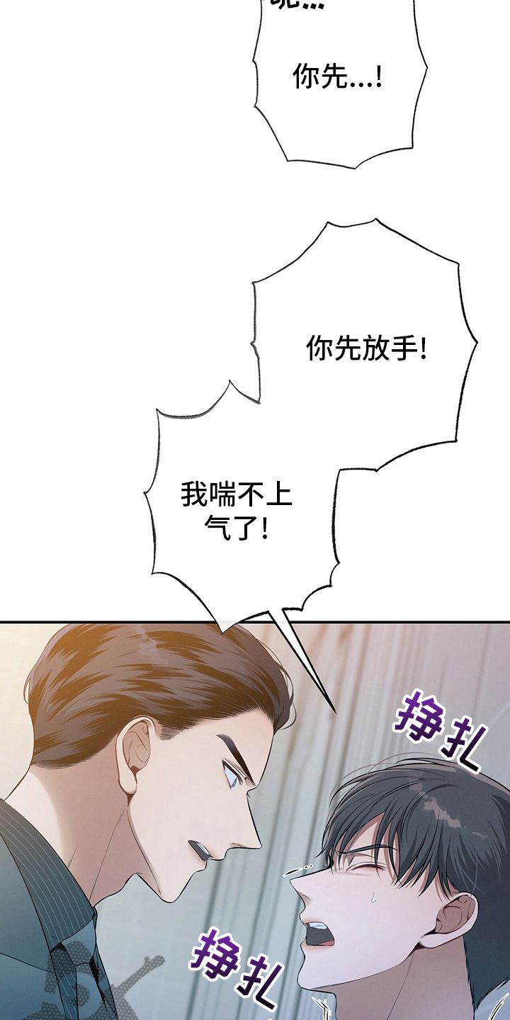 2019道德缺失的事例漫画,第37话4图