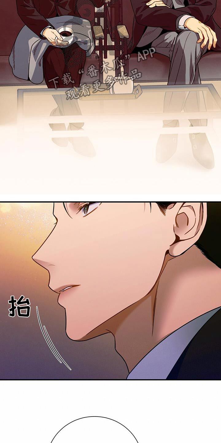 遗失的公德作文400字漫画,第129话3图