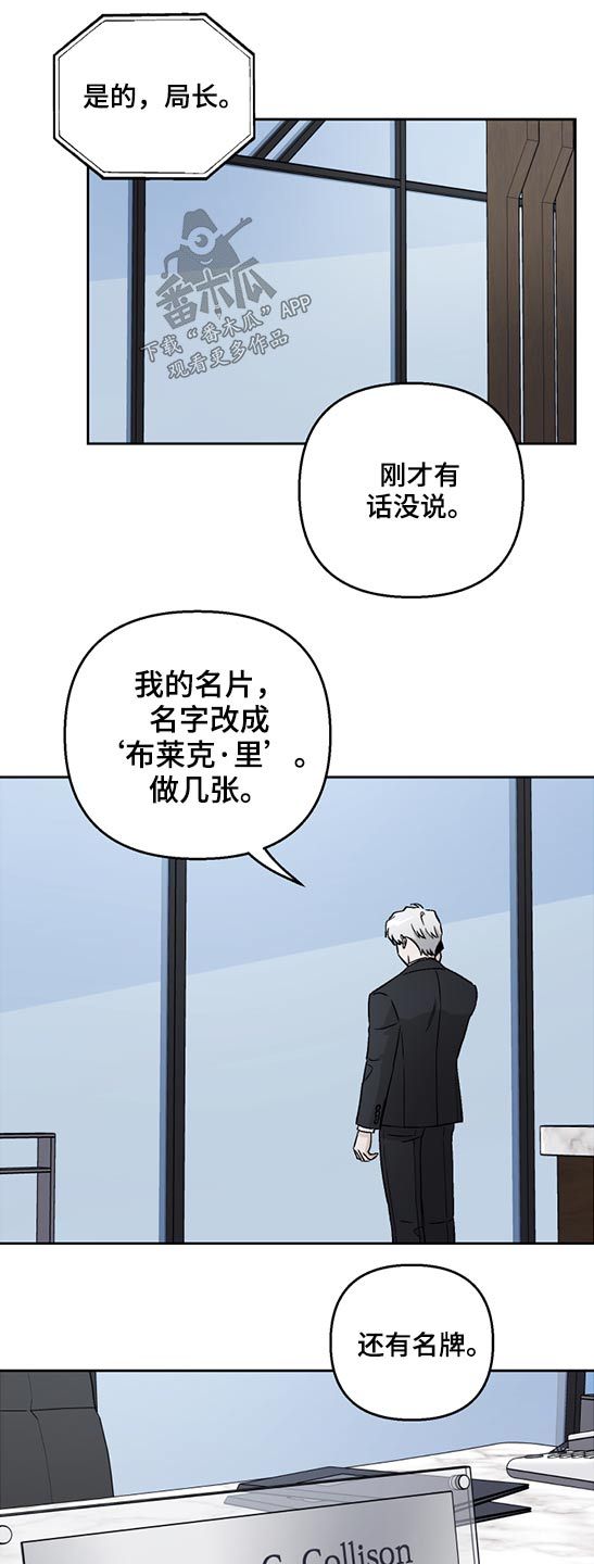 爱犬与我漫画,第47话1图