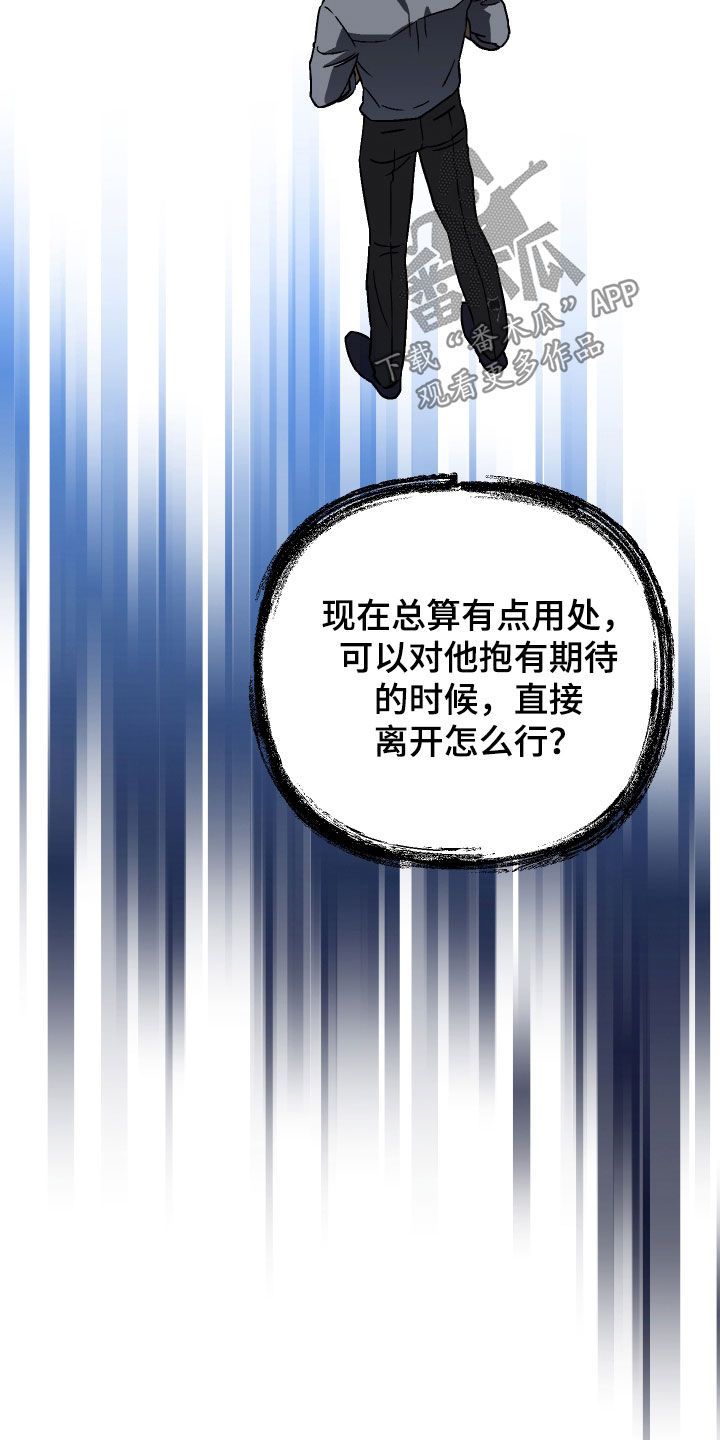 小狗与我漫画,第141话4图