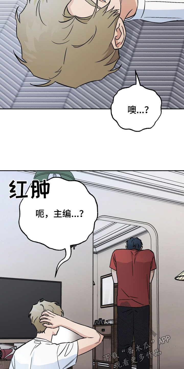 爱犬与我漫画免费阅读漫画,第134话2图