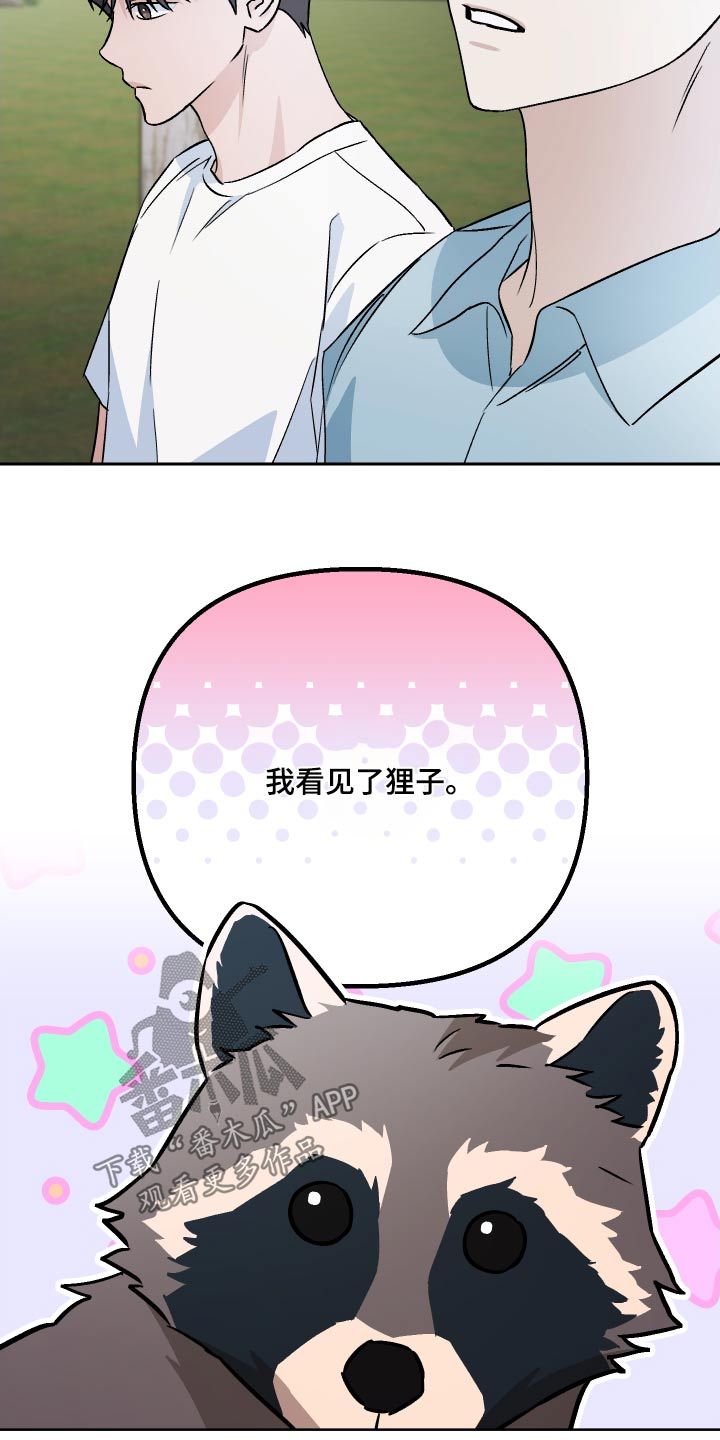 爱犬与车漫画,第108话1图