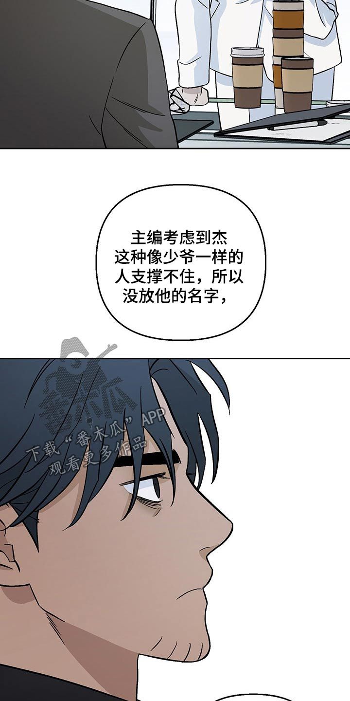 爱犬与我漫画,第28话3图