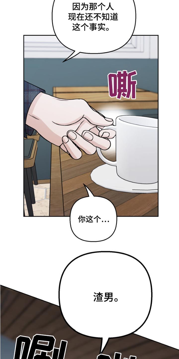 爱犬与我漫画,第39话5图