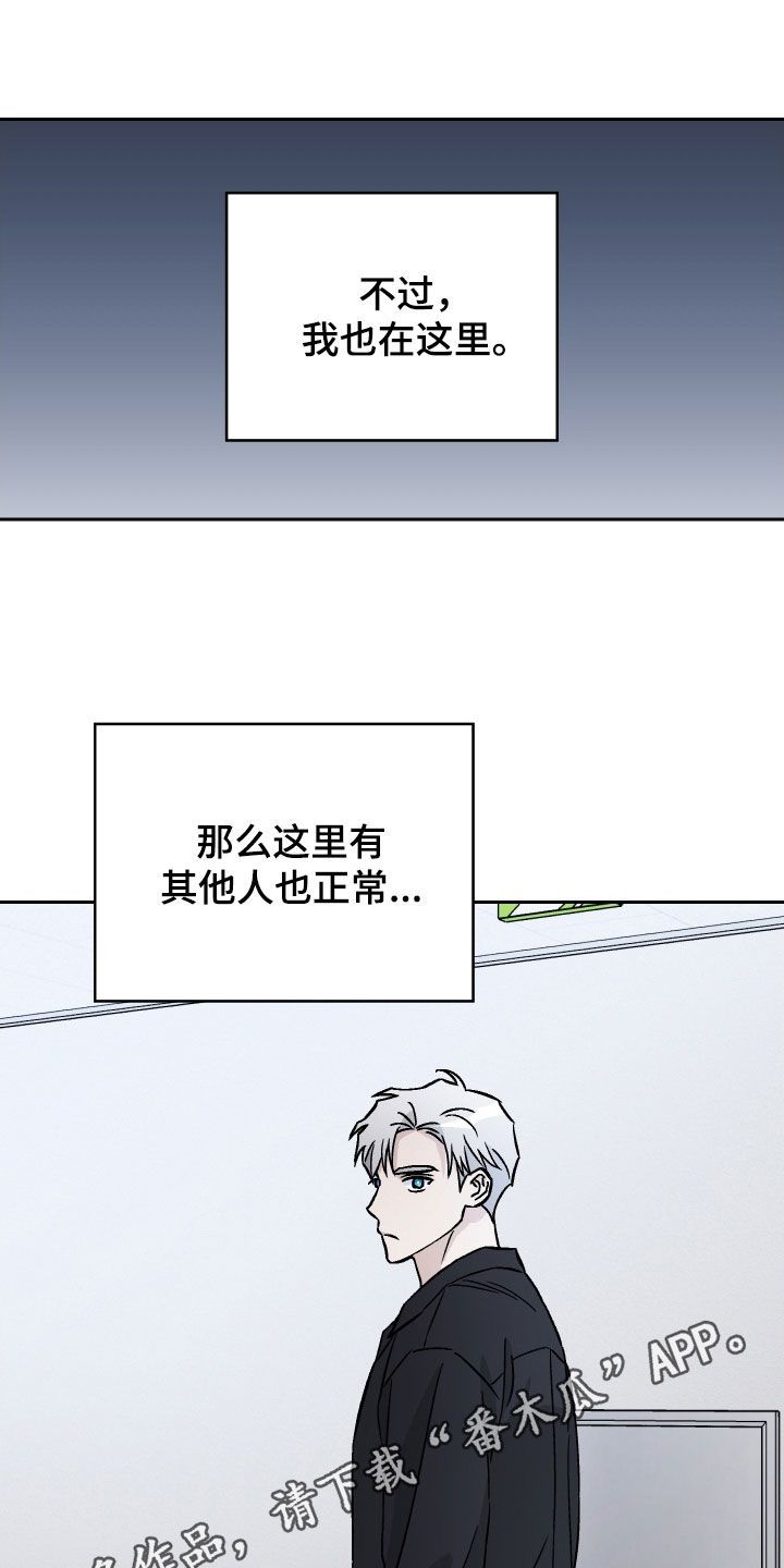 我与爱犬的日常漫画,第127话1图