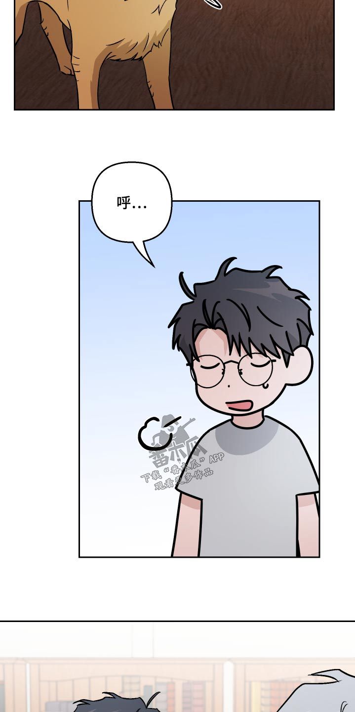 爱犬与我漫画,第66话2图