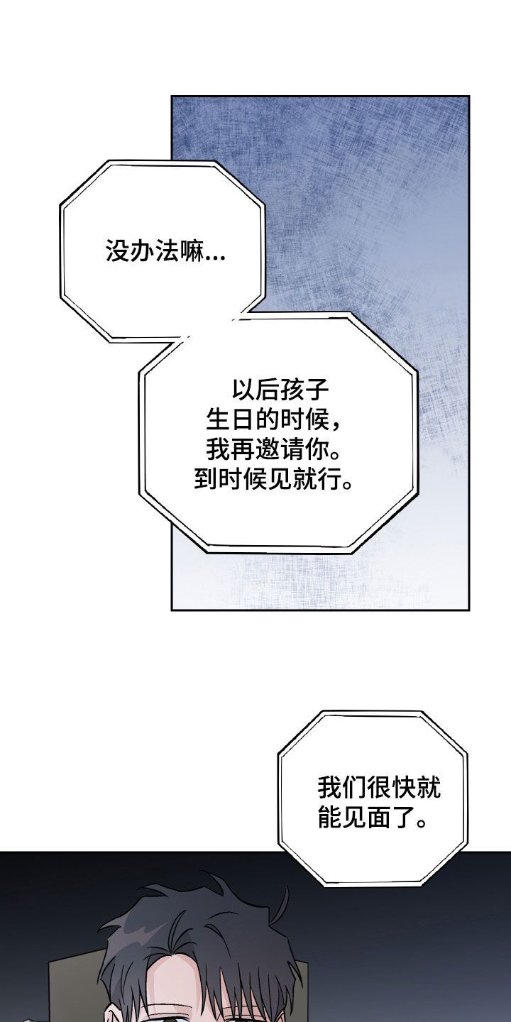 我与爱犬的日常漫画,第129话1图