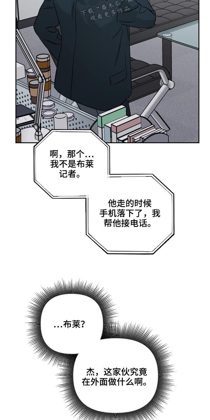 我与爱犬的故事3000字漫画,第55话5图