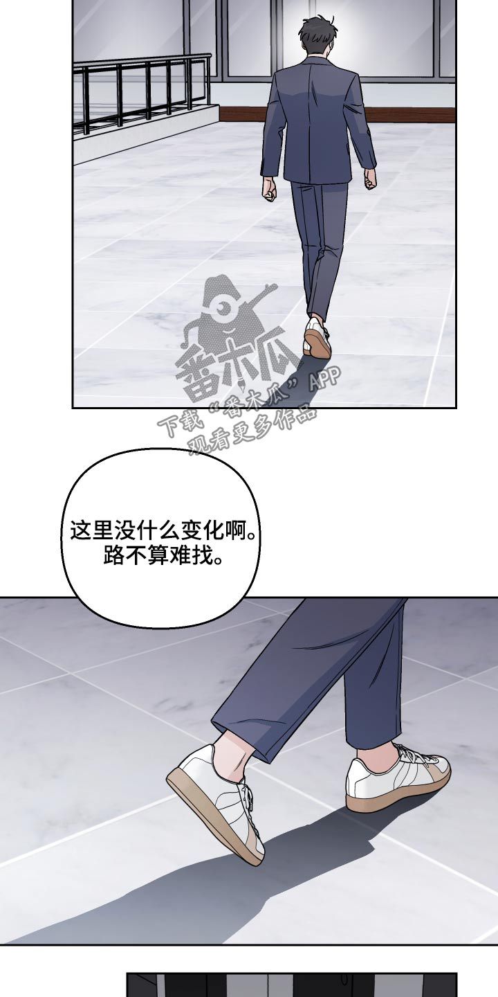 爱犬与车漫画,第57话2图