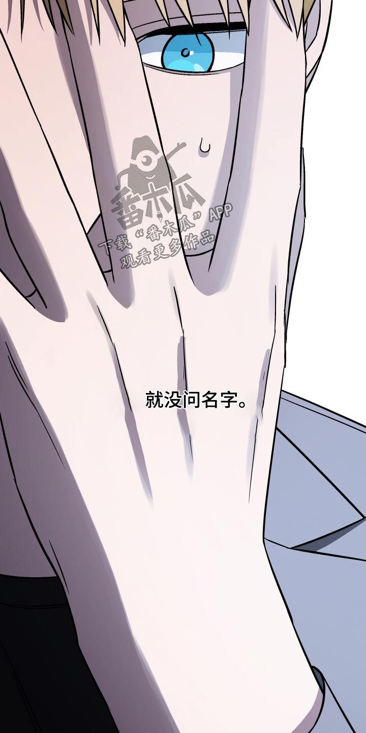 我与爱犬的生活日常漫画,第105话3图