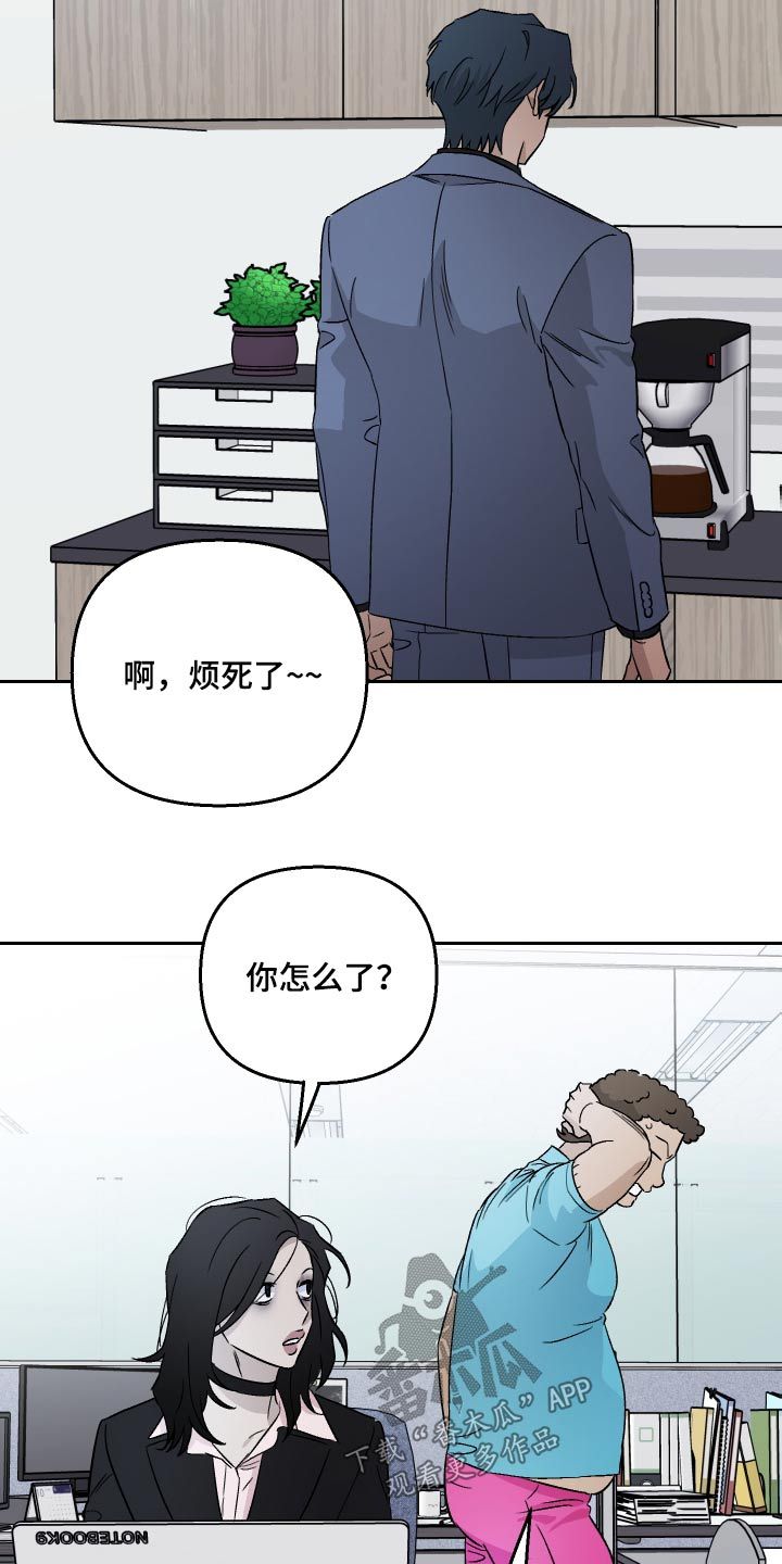 与爱犬告别漫画,第93话1图