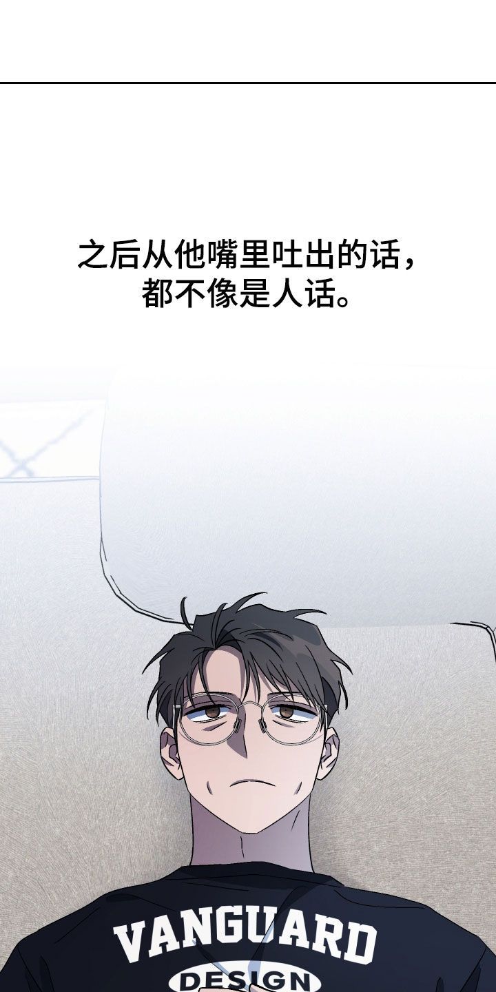 我和我的爱犬漫画,第132话1图