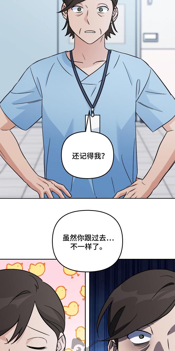 小狗与我漫画,第104话2图