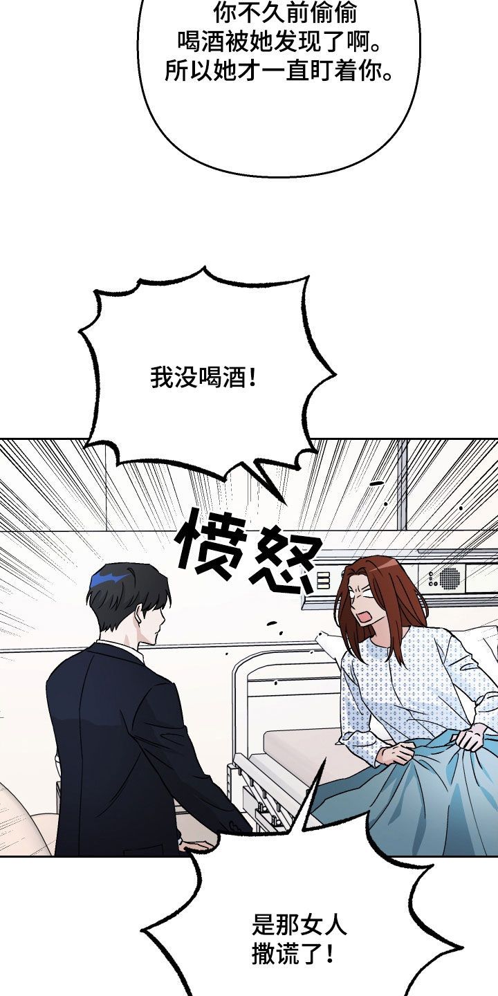 我和我的爱犬漫画,第131话1图