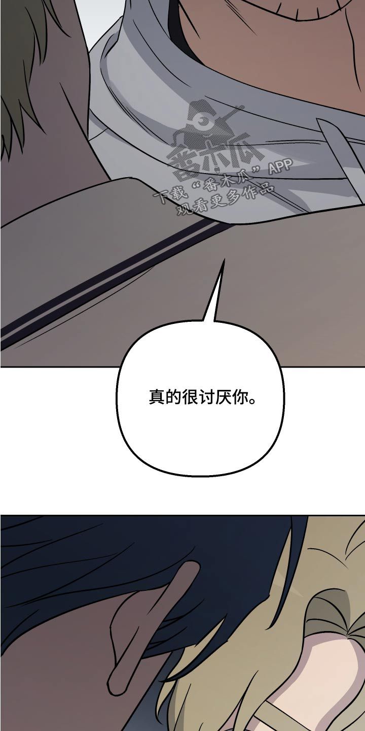 爱犬和我的一天漫画,第71话5图