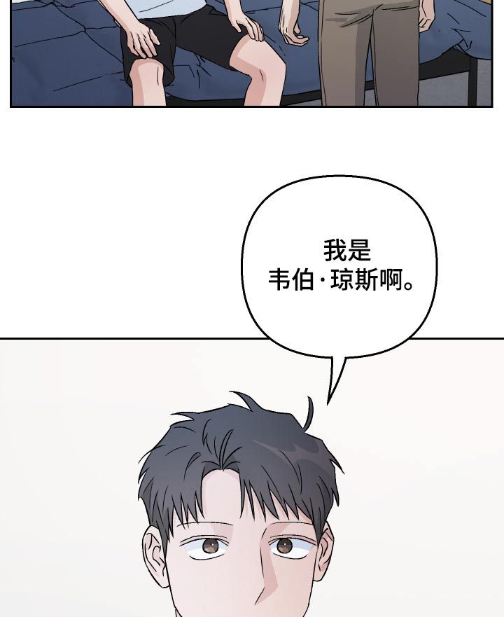 我与爱犬的生活日常漫画,第78话2图