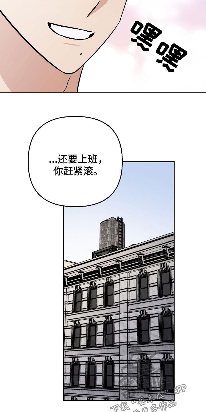 我与爱犬的日常漫画,第135话5图