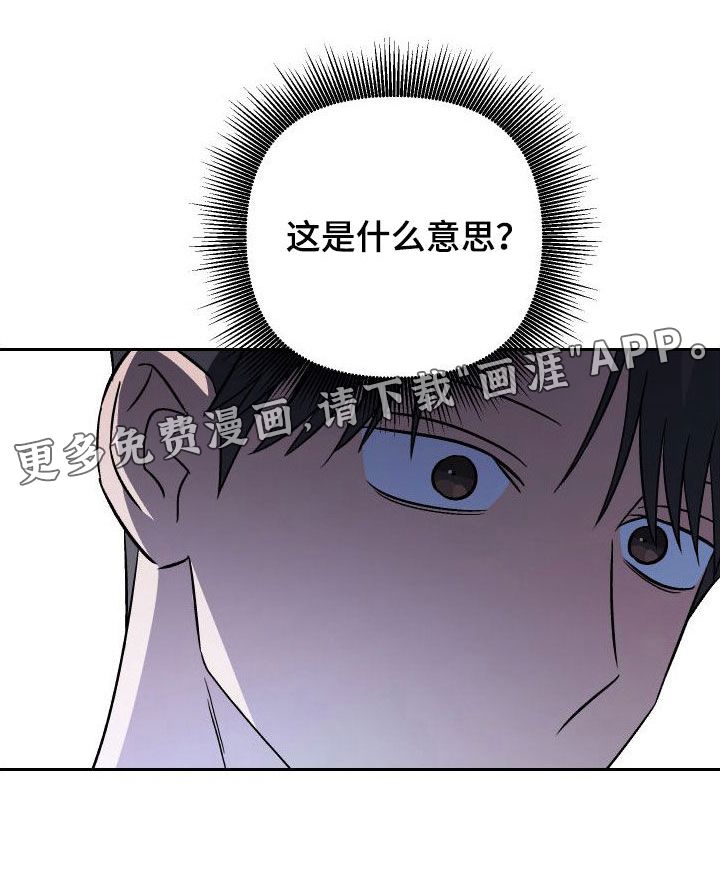 我与爱犬的生活日常漫画,第115话1图