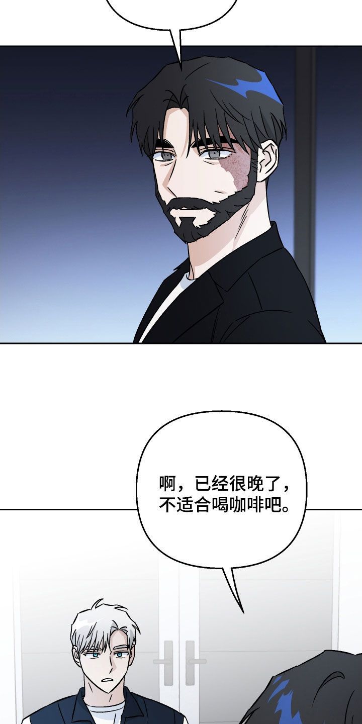 爱犬与我漫画免费观看漫画,第123话1图