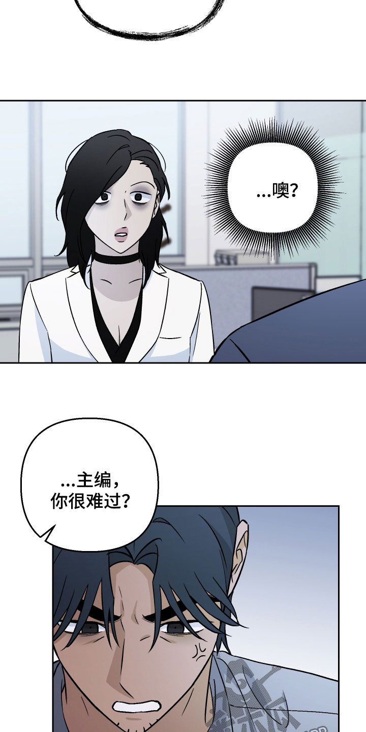 爱犬与我漫画,第141话3图