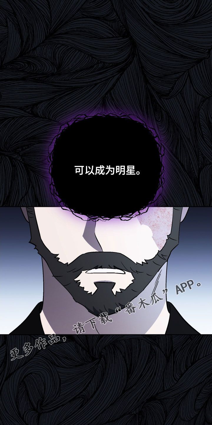 小狗与我漫画,第122话1图