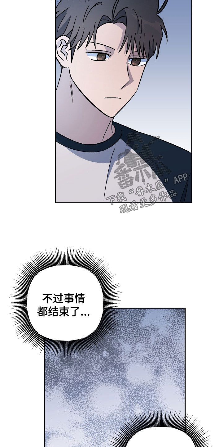 小狗与我漫画,第119话3图