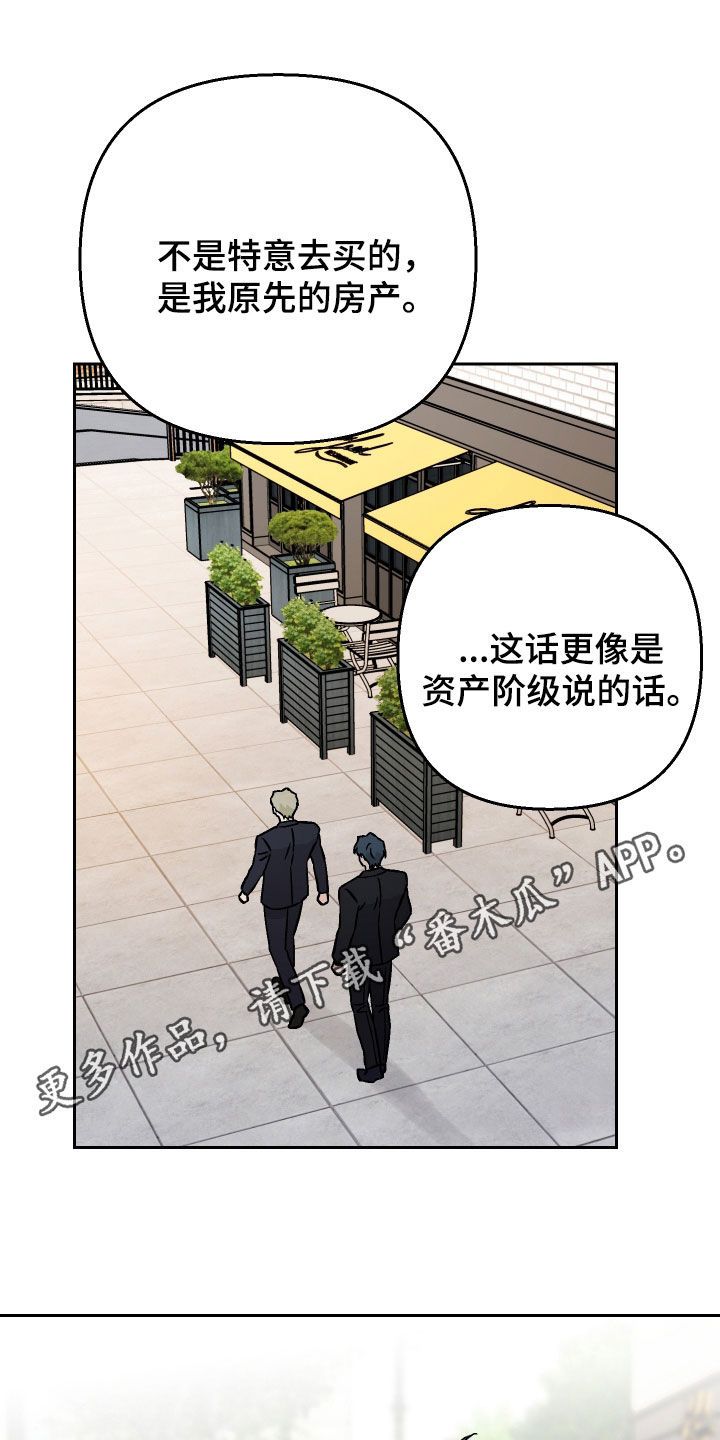 爱犬和主人的情谊漫画,第143话1图