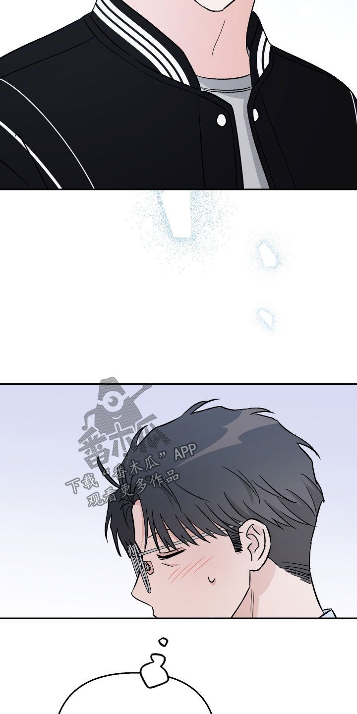 小狗与我漫画,第147话5图