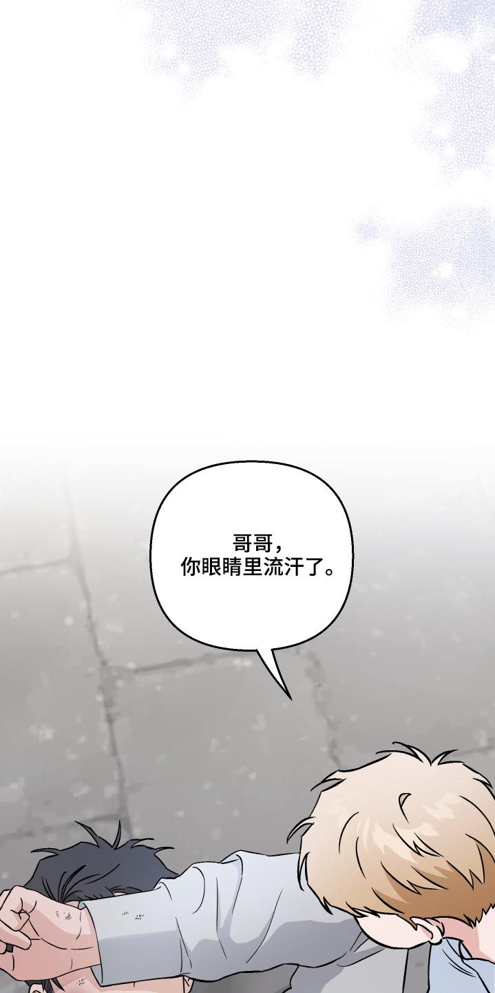 与爱犬告别漫画,第62话1图