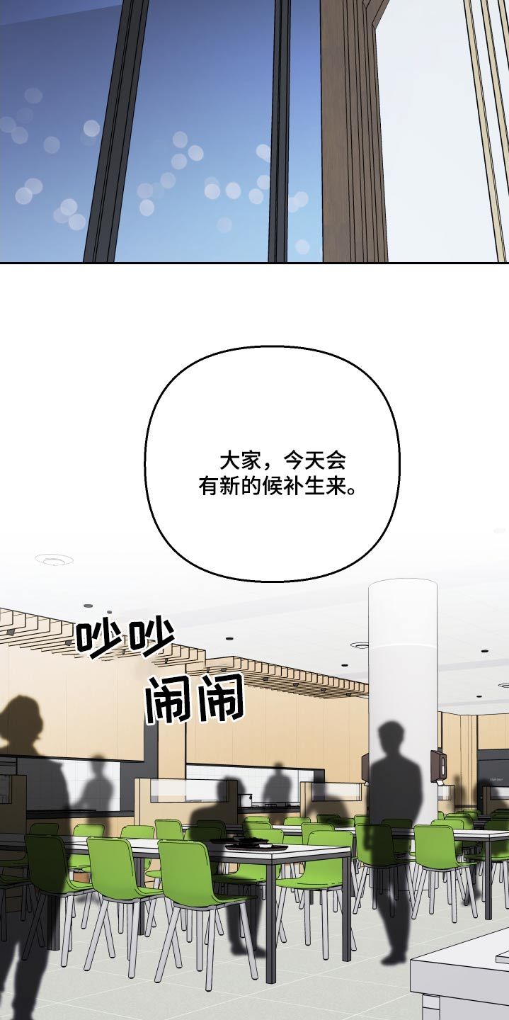 爱犬与我漫画免费阅读-啵乐屋官网漫画,第106话2图