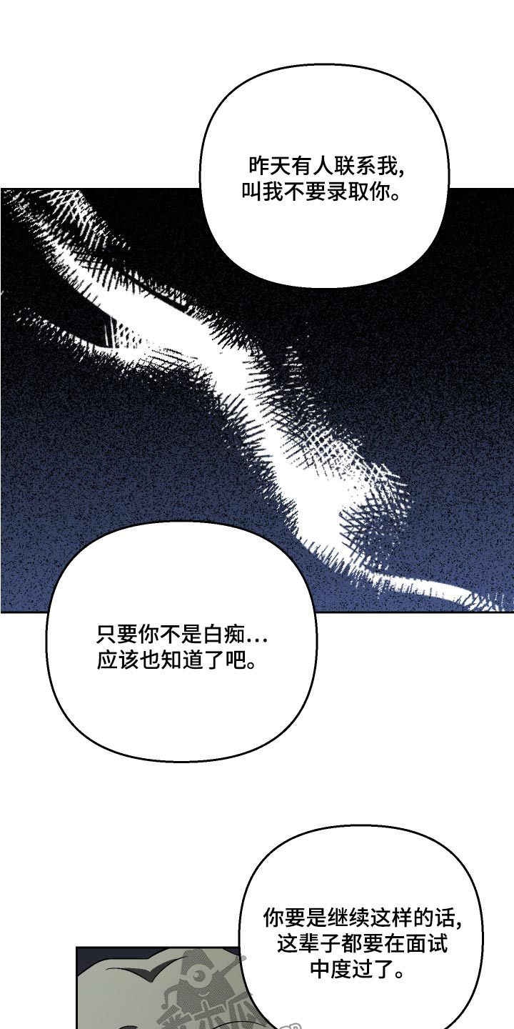 我的爱犬漫画,第73话1图