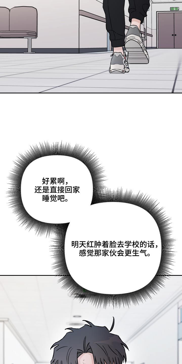 警花与警犬漫画,第63话2图