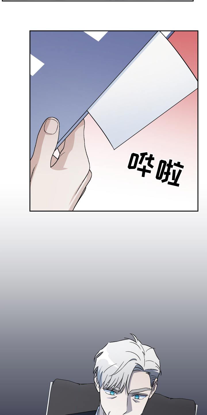 爱犬与我漫画免费观看漫画,第99话3图