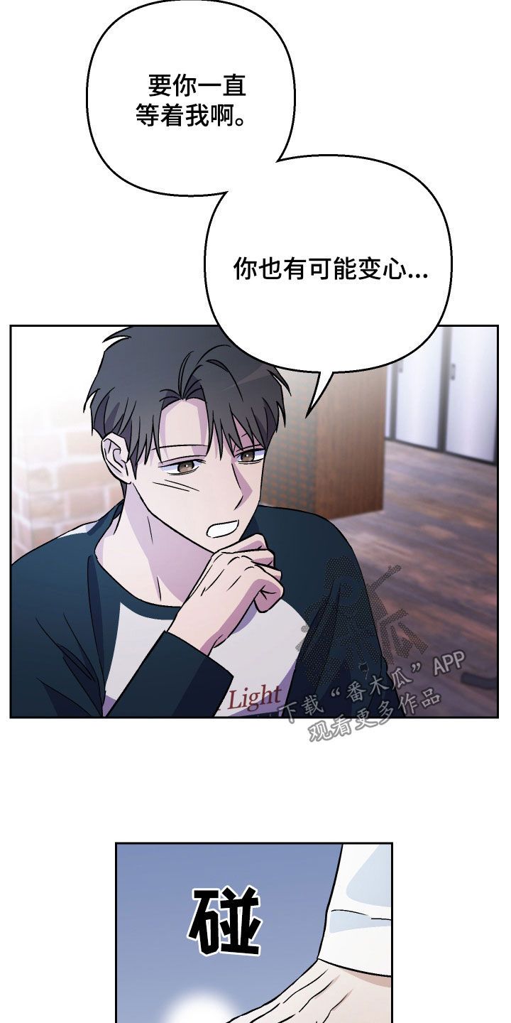 警花与警犬漫画,第119话5图