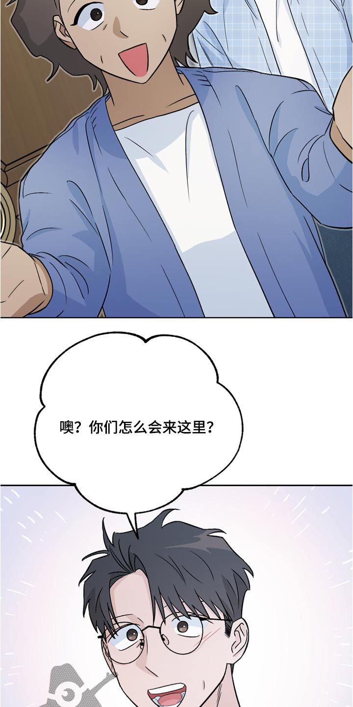 爱犬与爱车漫画,第40话5图