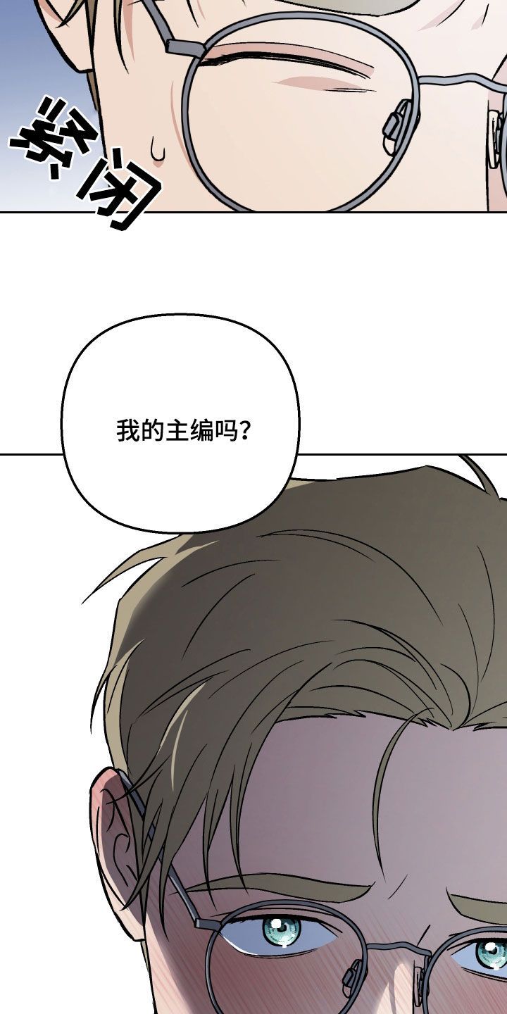 爱犬与我漫画免费观看漫画,第142话2图