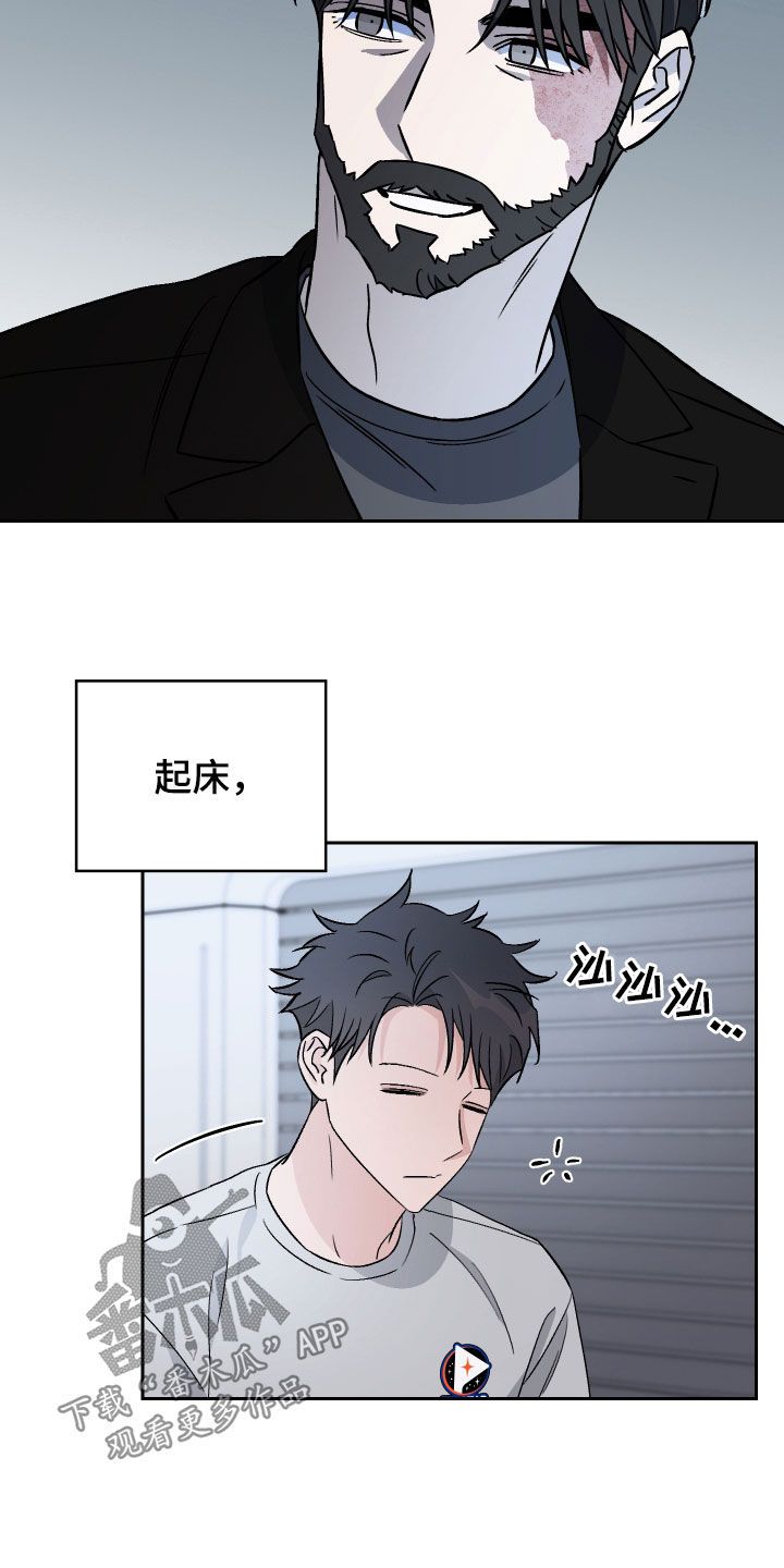 爱犬伴我渡难关是什么生肖漫画,第128话2图