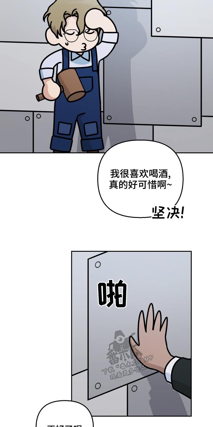 我与爱犬的生活日常漫画,第68话3图