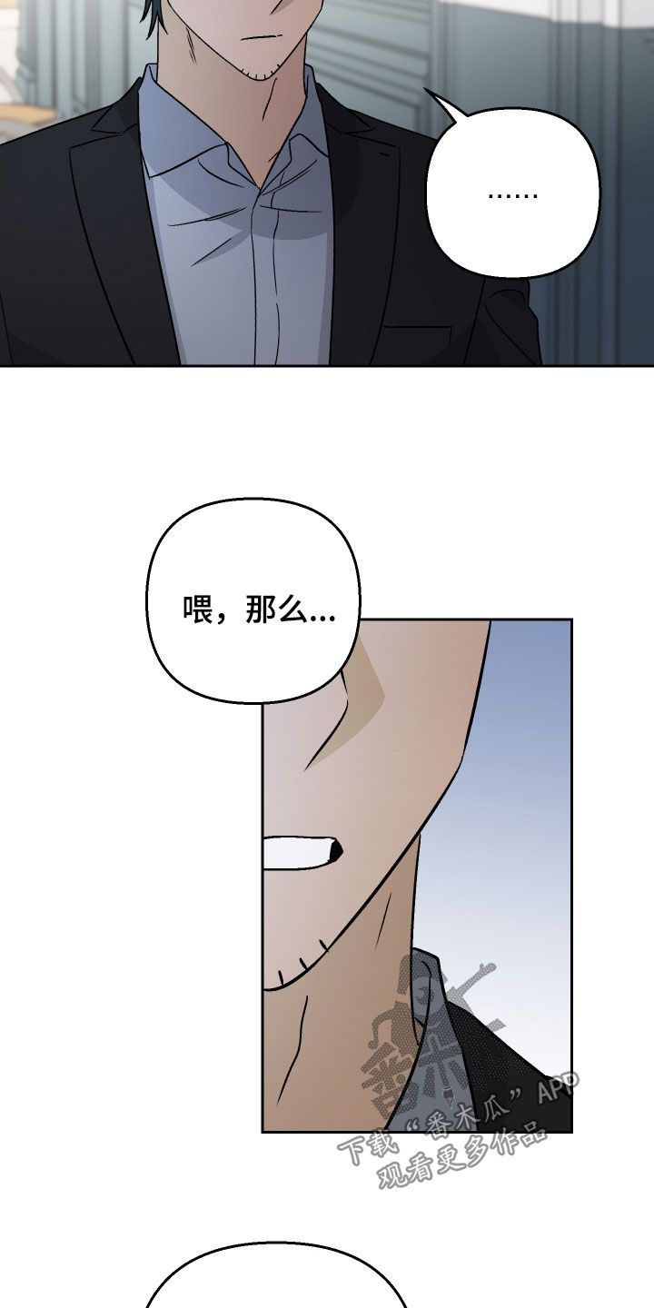 小狗与我漫画,第142话3图