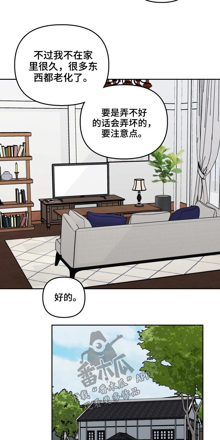 爱犬与我漫画,第52话2图