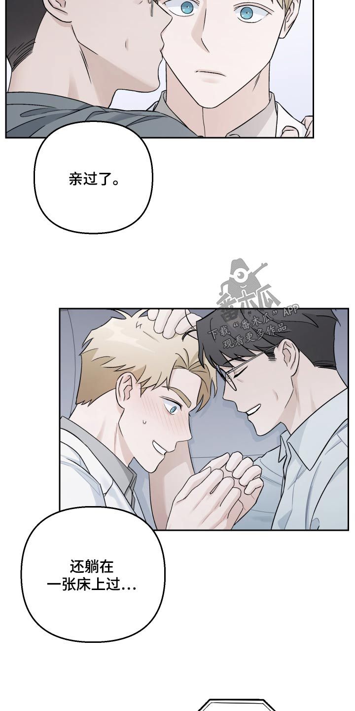 我与爱犬的生活日常漫画,第85话1图