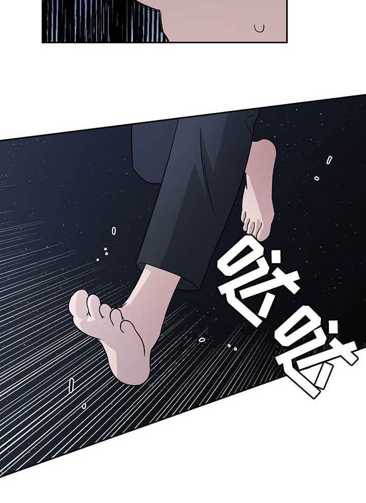 爱犬与我漫画,第25话2图