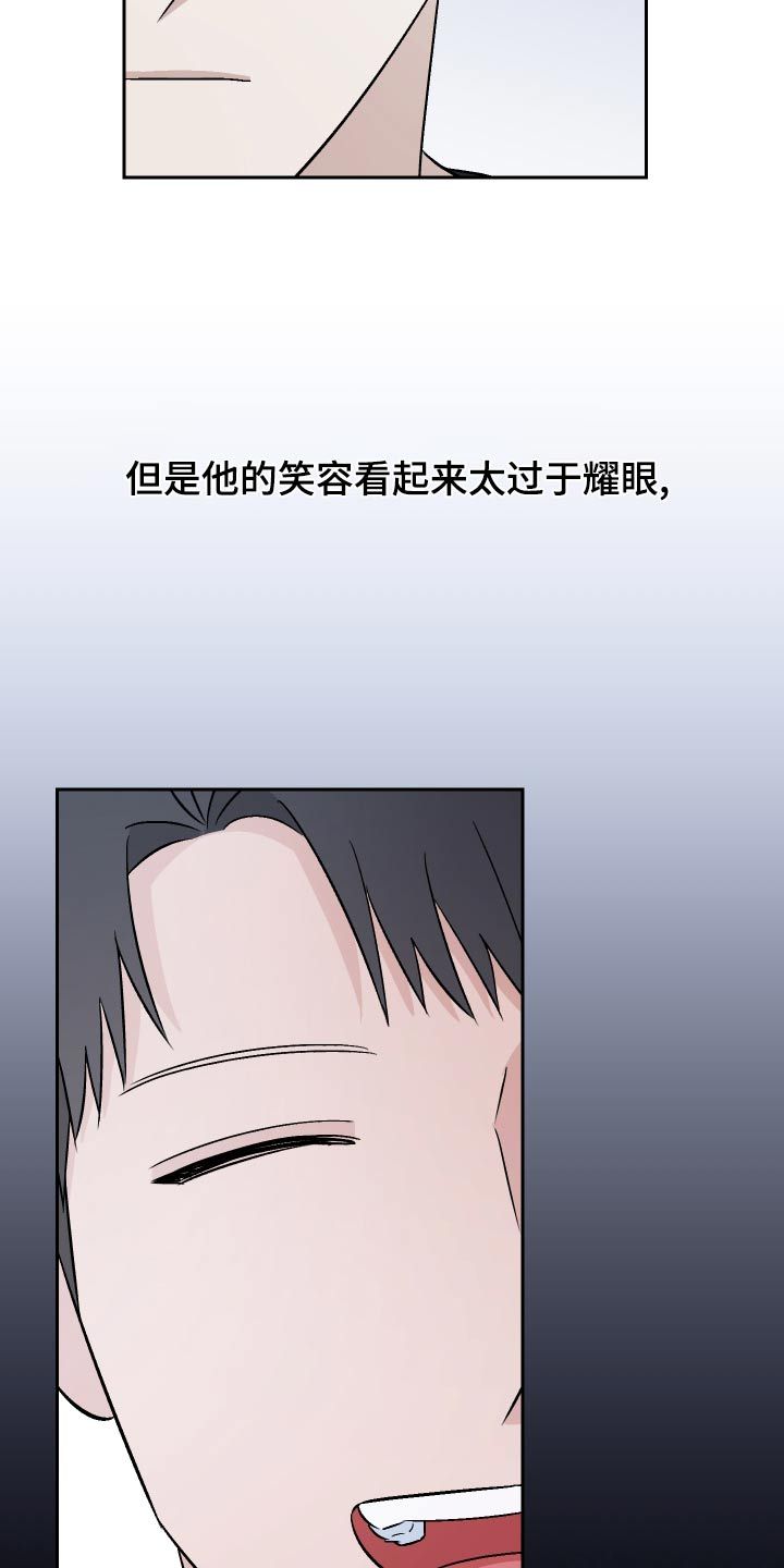 我与爱犬的生活日常漫画,第78话2图