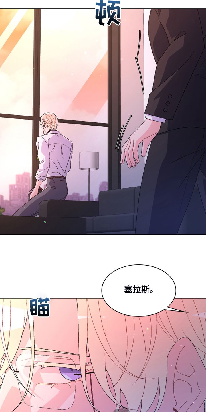 亚瑟的被动会提高生命回复回复的数值与哪种属性相关漫画,第136话5图