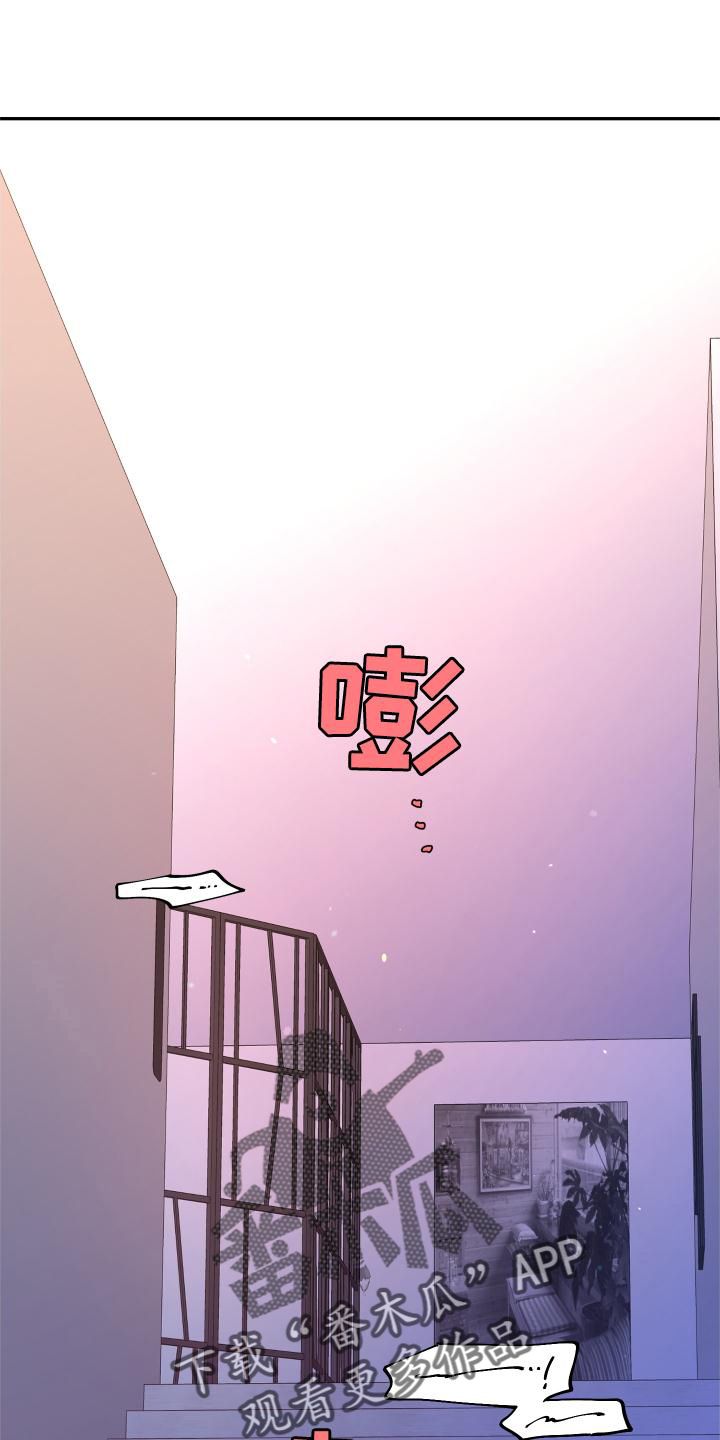 亚瑟形象漫画,第179话1图