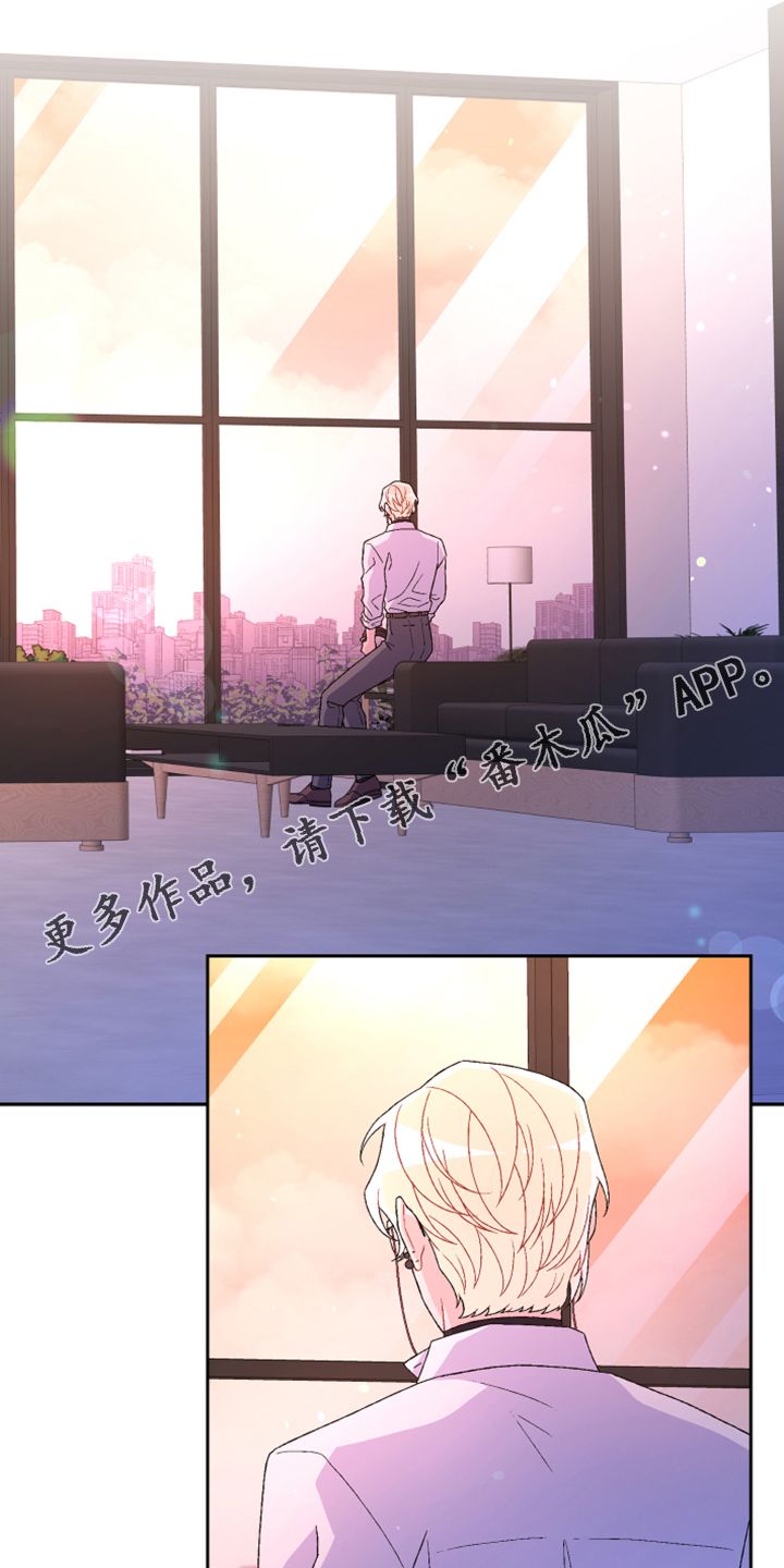 亚瑟的爱好第二季漫画,第136话1图