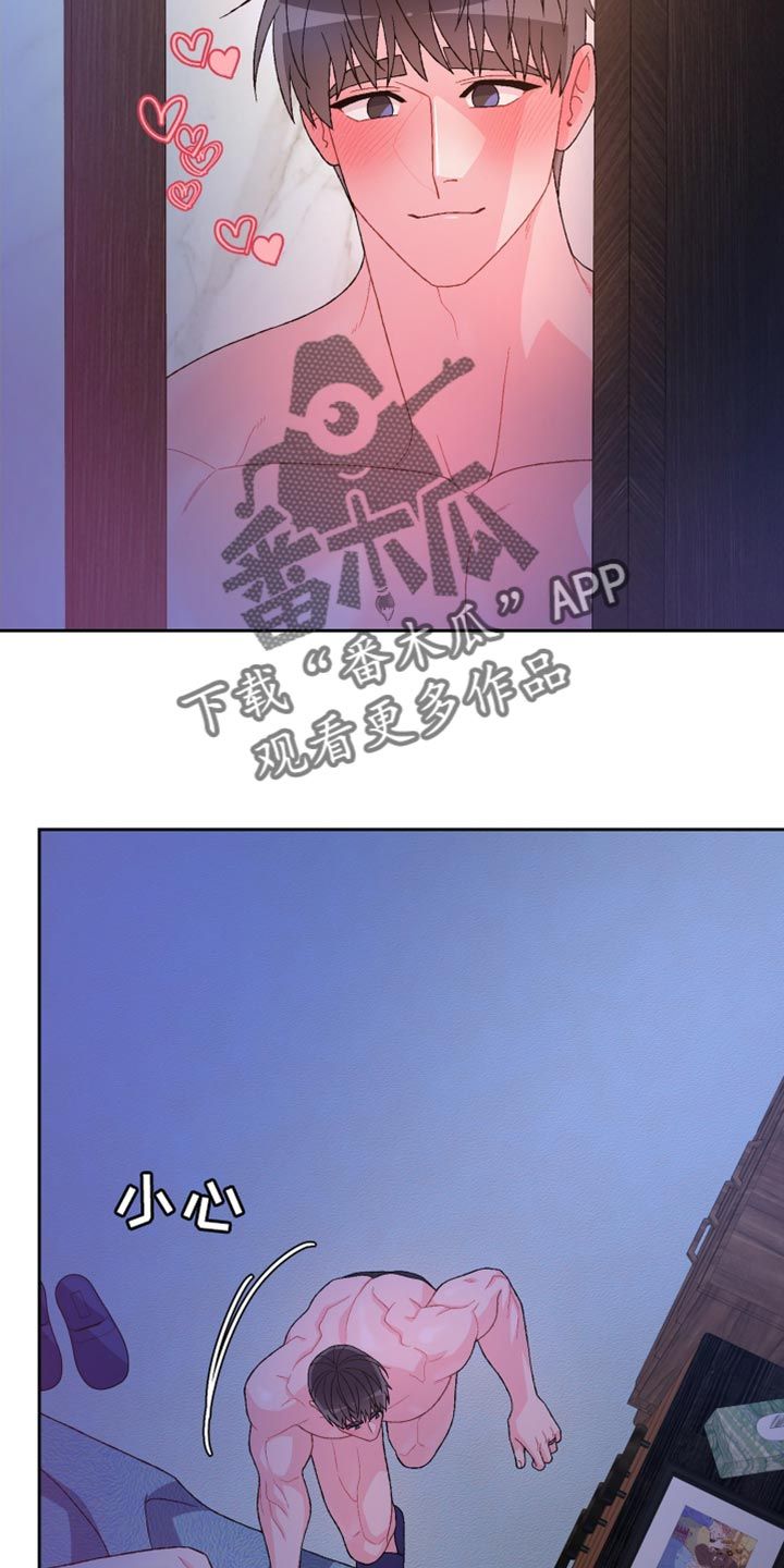 亚瑟的爱好漫画,第215话2图